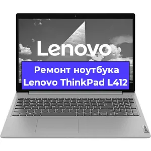 Замена батарейки bios на ноутбуке Lenovo ThinkPad L412 в Воронеже